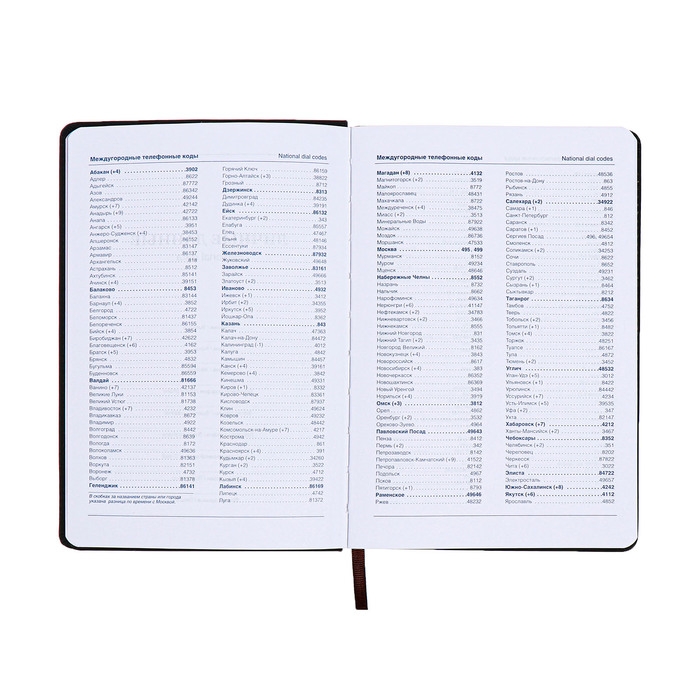 Ежедневник недатированный, А5, 140л, клетка, обл.кожзам, с хлястиком, Стайл, синий Ежедневник недатированный, А5, 140л, клетка, обл.кожзам, с хлястиком, Стайл, синий