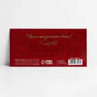 Конверт для денег «В день юбилея», 16.5 х 8 см