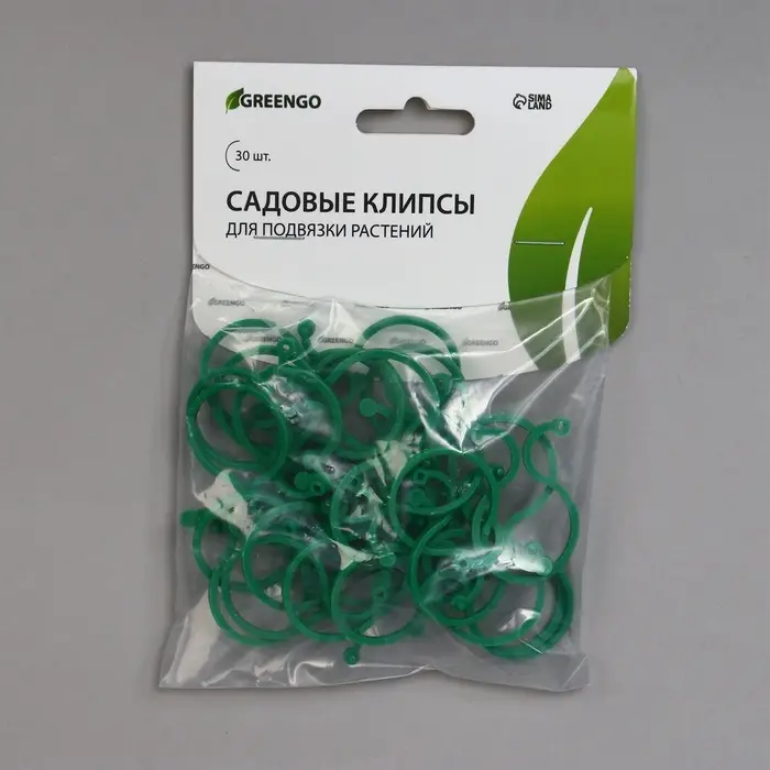 Клипсы садовые для подвязки растений, 4&times;3 см, в наборе 30 шт., Greengo