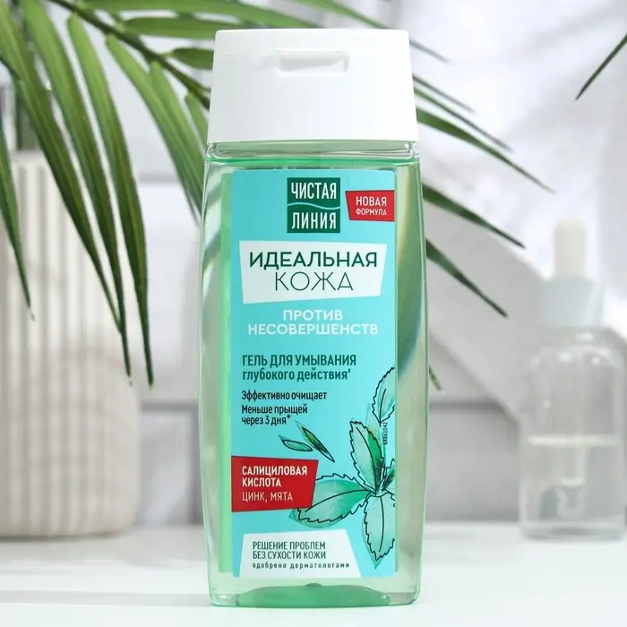 Гель для умывания глубокого действия Чистая линия «Идеальная кожа», 100 мл Гель для умывания глубокого действия Чистая линия «Идеальная кожа», 100 мл