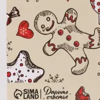 Бумага упаковочная глянцевая &laquo;Рождественская конфета&raquo;, 1 лист, 70&times;100 см