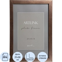 Рамка Emma brown 21x30, арт. 75640
