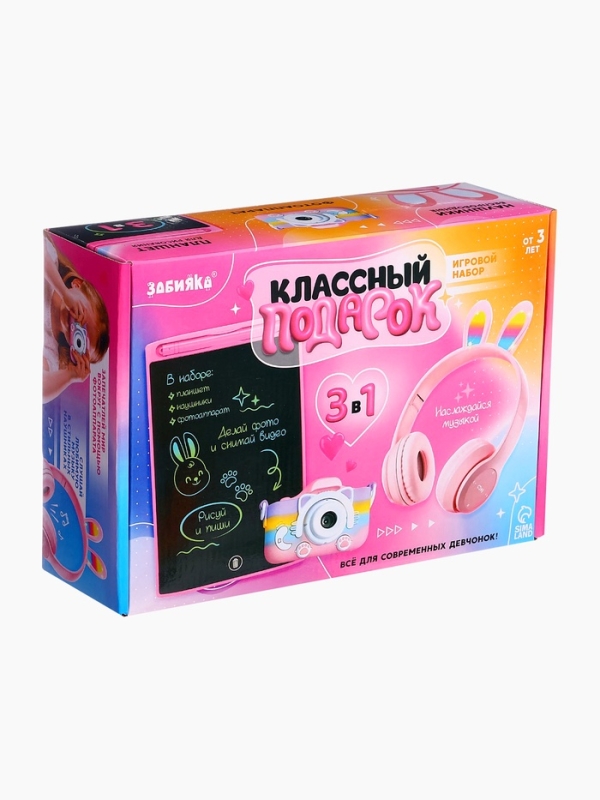 Игровой набор "Классный подарок" наушники складные с подсветкой, фотоаппарат, планшет для рисования