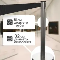 Стойка ограждения сер с вытяжной лентой-180 см ЧЕРНОЙ, высота-90 см, d=6 см, напольный d=32 см