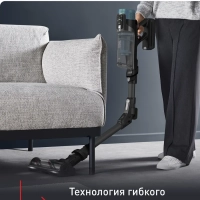 Беспроводной пылесос X-Force Flex 14.80 TY9BC1WO