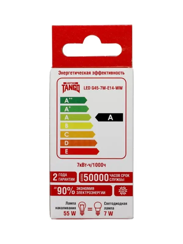 Лампа светодиодная TANGO, G45, 7 Вт, E14, 665 Лм, 6500K, IP20,  свечение холодное белое, матовое сте