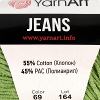 Пряжа "Jeans" 55% хлопок, 45% акрил 160м/50гр (69 трава)