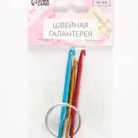 Набор крючков для вязания портативный, на кольце, d=3/4/5 мм, разноцветный