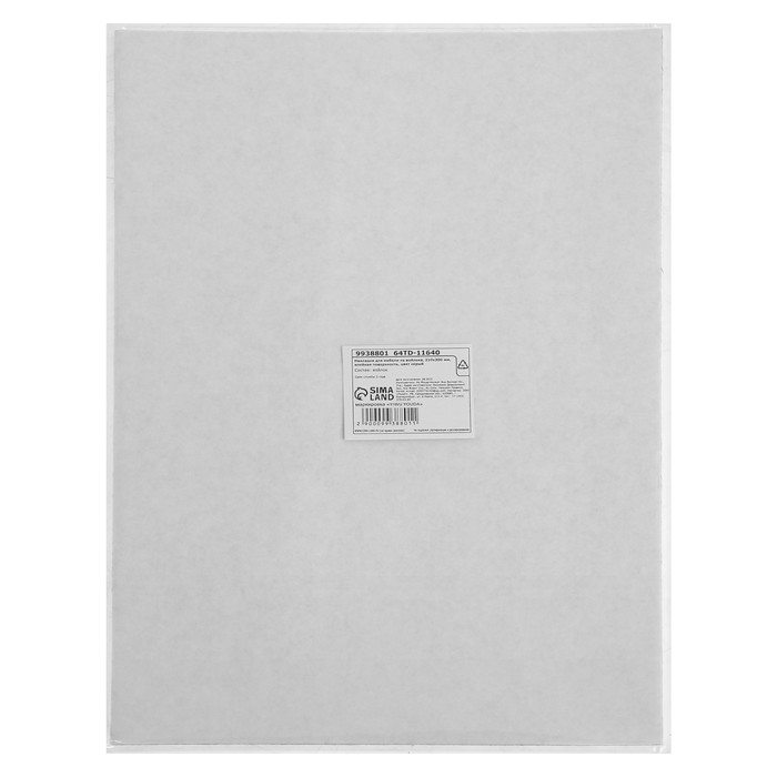 Накладка для мебели из войлока, 210х300 мм, клейкая поверхность, цвет серый Накладка для мебели из войлока, 210х300 мм, клейкая поверхность, цвет серый