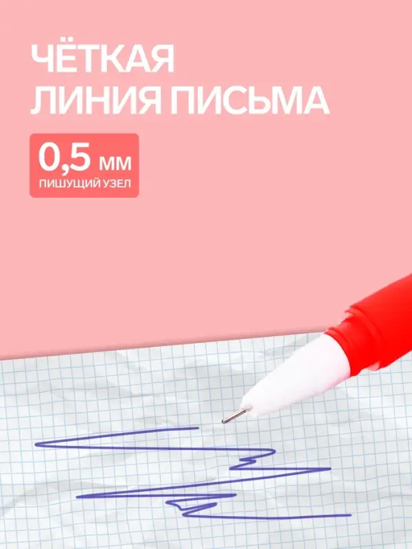 Ручка-прикол Calligrata &laquo;Фрукты&raquo;, синий стержень, гелевая, МИКС