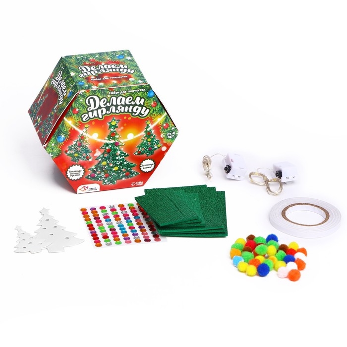 Набор для творчества «Новогодняя гирлянда, ёлочки» Набор для творчества «Новогодняя гирлянда, ёлочки»