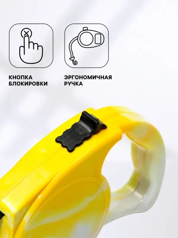 Рулетка &laquo;Фантазия&raquo;, 3 м, до 11.5 кг, жёлтая