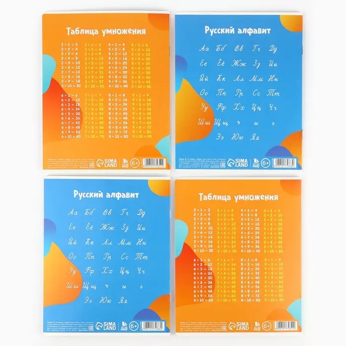 Набор первоклассника 32 предмета &laquo;Сова&raquo;