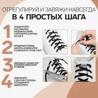 Шнурки для обуви, пара, плоские, с фиксатором, эластичные, 6 мм, 100 см, бежевые