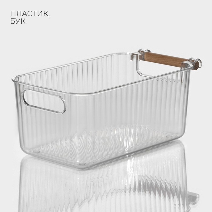 Контейнер для хранения с ручкой LaDо́m «Кристалл», 28,5×15,3×11 см, цвет прозрачный Контейнер для хранения с ручкой LaDо́m «Кристалл», 28,5×15,3×11 см, цвет прозрачный