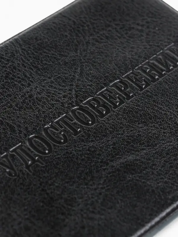 Обложка для удостоверения, с уголками, чёрная