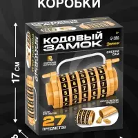 Опыты &laquo;Кодовый замок&raquo;, набор, 27 деталей