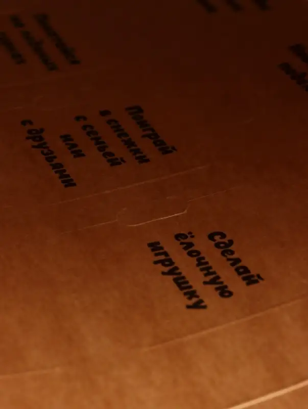 Коробка подарочная новогодняя Коробка подарочная новогодняя "Лесная братва" 41 х 3 х 30 см