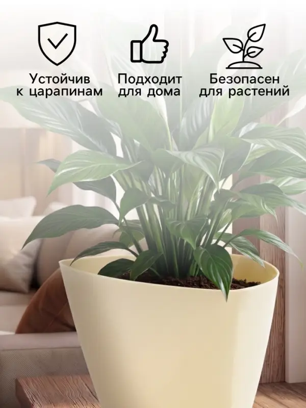 Горшок для цветов &laquo;Элеганс&raquo;, 2 л, d=17.3 см, h=15 см, пластиковый, с поддоном, цвет молочный