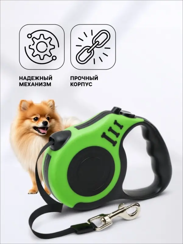 Рулетка &laquo;Зарница&raquo;, 3 м, до 11.5 кг, чёрная, зелёная