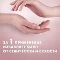 Вазелин космитический "Бархатные ручки" с маслом персика, 50 мл