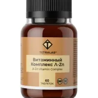 Витаминно-минеральный комплекс от A до Zn TETRALAB, поддержка иммунитета, энергии и здоровья организма, 60 таблеток