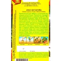 Семена Арбуз Чистый мёд, Ц/П,1 г Семена Арбуз Чистый мёд, Ц/П,1 г