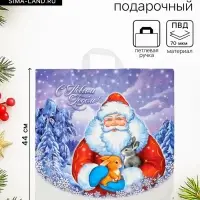 Пакет подарочный новогодний &laquo;Забота&raquo;, полиэтиленовый с петлевой ручкой, 44&times;44 см