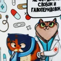 Кружка чайная керамическая &laquo;Врач&raquo;, 320 мл