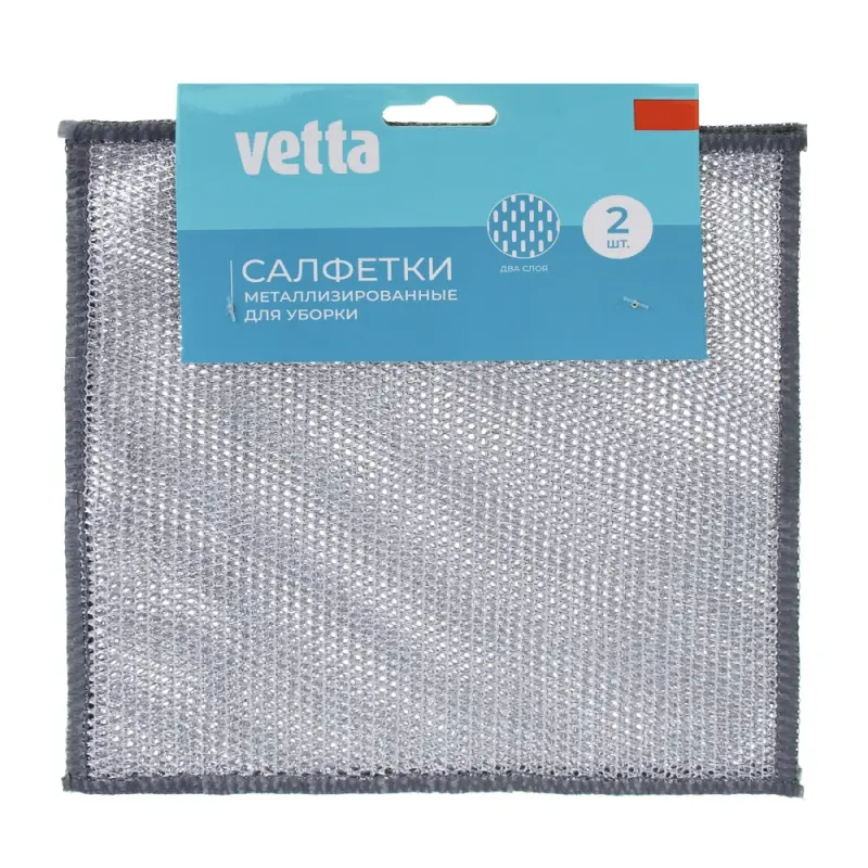 VETTA Набор двухслойных металлизированных салфеток 2 шт., ПВХ, полиэстер, 20х20 см