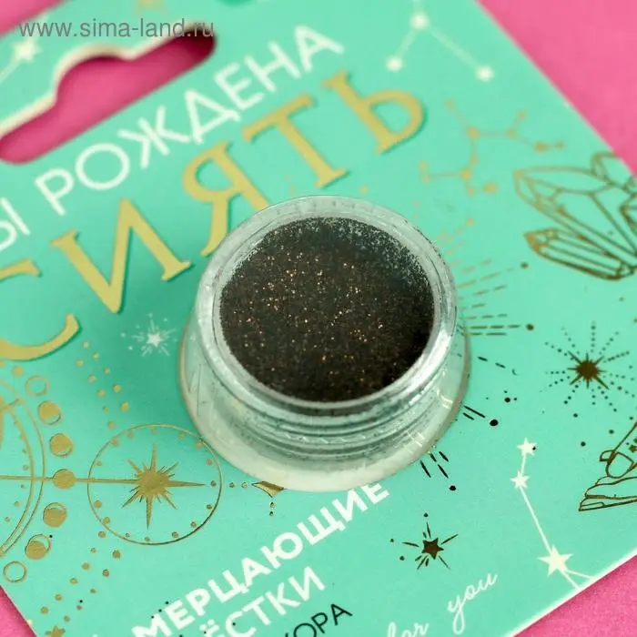Мелкие блёстки для декора ногтей «Ты рождена сиять», цвет тёмно-бронзовый Мелкие блёстки для декора ногтей «Ты рождена сиять», цвет тёмно-бронзовый