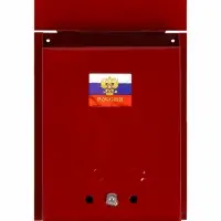 Ящик почтовый с замком, вертикальный, &laquo;Почта&raquo;, бордовый