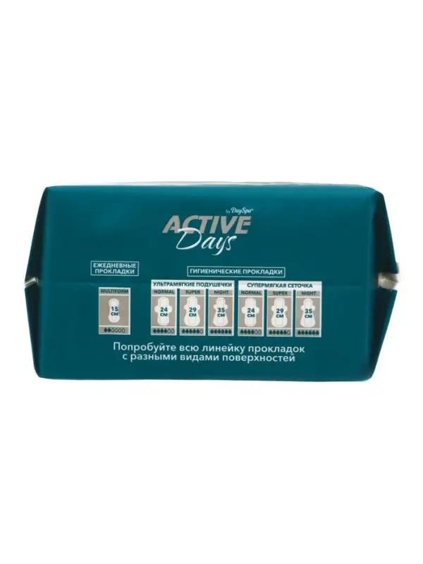 Прокладки Day Spa Active Days ночные, софт, 14 шт.