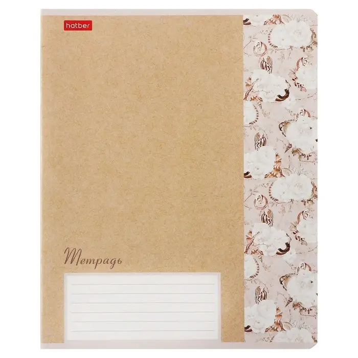 Тетрадь 18 листов в линейку "Нежность", обложка мелованная бумага, блок 65 г/м2, МИКС