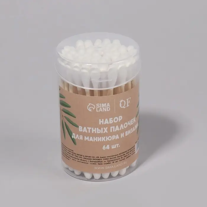 Ватные палочки на деревянной основе, биоразлагаемые, 7 см, 64 шт., в пластиковом органайзере