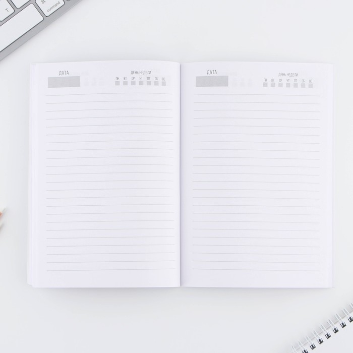 Новый год. Ежедневник в тонкой обложке А5, 80 л «Время волшебства» Новый год. Ежедневник в тонкой обложке А5, 80 л «Время волшебства»