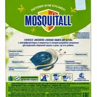 Комплект Mosquitall &laquo;Нежная защита для детей&raquo;, электрофумигатор + жидкость от комаров, 30 ночей, 30 мл
