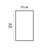 Пакет фасовочный ПНД 14+8x26 7 мкм WWW 700 шт/уп