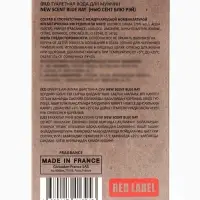 Туалетная вода мужская New Scent Blue Ray, 100 мл