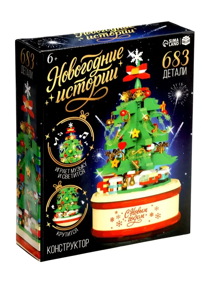 Конструктор «Новогодние истории. Музыкальная ёлочка», свет, 683 детали Конструктор «Новогодние истории. Музыкальная ёлочка», свет, 683 детали