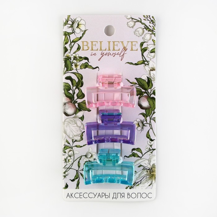 Краб для волос «Believe in yourself» 3 шт, 4 х 2,5 х 2 см. Краб для волос «Believe in yourself» 3 шт, 4 х 2,5 х 2 см.