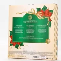 Новогодний подарочный набор косметики: гель для душа, крем для рук, бальзам для губ, маска для сна, URAL LAB Новогодний подарочный набор косметики: гель для душа, крем для рук, бальзам для губ, маска для сна, URAL LAB