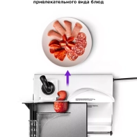 Ломтерезка электрическая КТ-6269 - 150 Вт