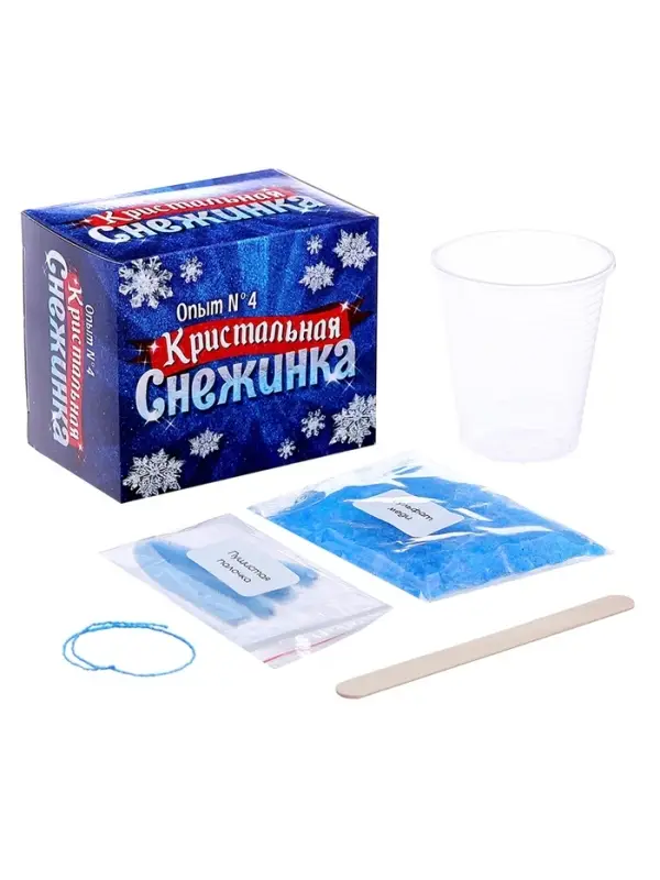 Набор для опытов «Волшебная история», 8 опытов Набор для опытов «Волшебная история», 8 опытов