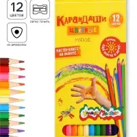 Карандаши цветные 12 цветов &laquo;Каляка-Маляка&raquo;, шестигранные
