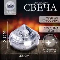 Свеча светодиодная «Мерцание» Свеча светодиодная «Мерцание»