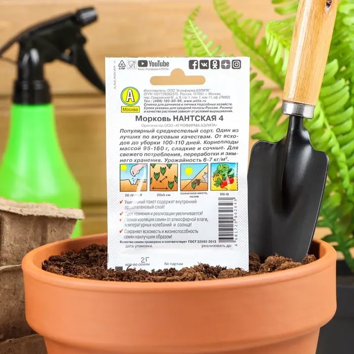 Семена Морковь Семена Морковь "Нантская 4" "Лидер", 2 г ,