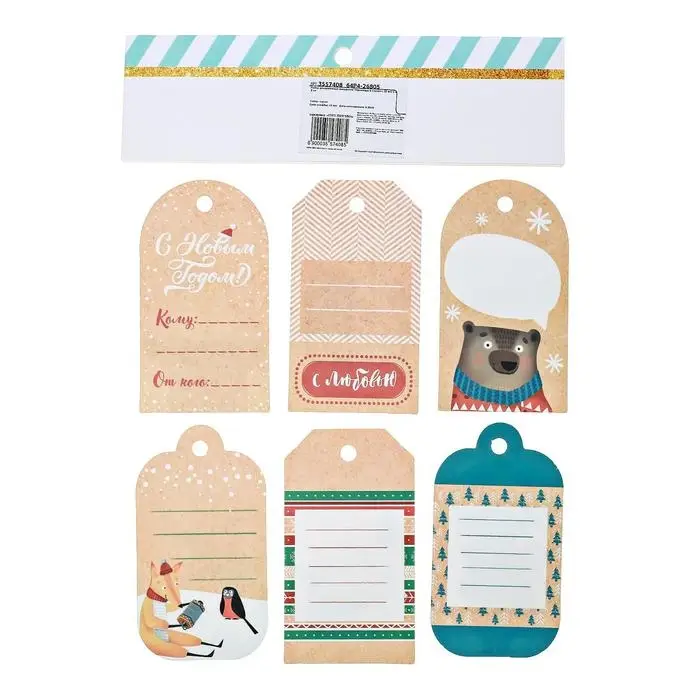 Шильдик декоративный в наборе &laquo;Однажды в сказке&raquo;, 5 х 9 см