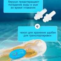 Очки для плавания детские ONLYTOP, беруши, цвета МИКС