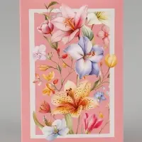 Коробка подарочная складная &laquo;Для тебя&raquo;, 16&times;23&times;7.5 см